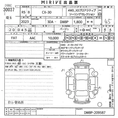 catalog-car-3