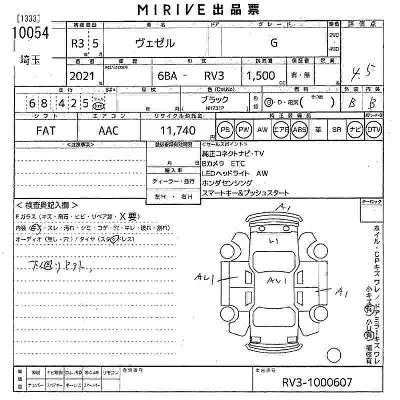 catalog-car-3