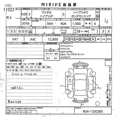 catalog-car-3