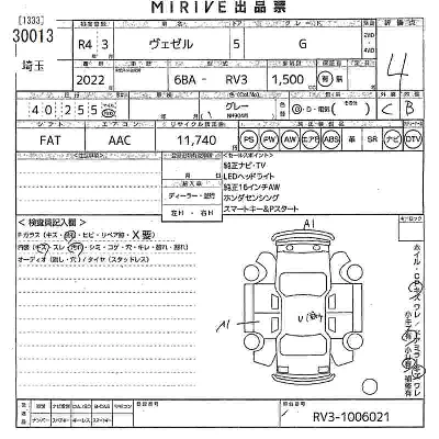 catalog-car-3