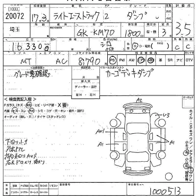 Toyota Lite Ace Truck