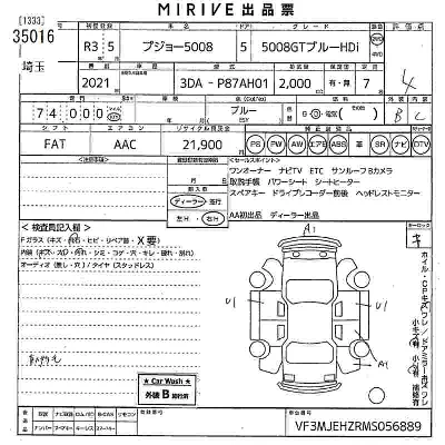 catalog-car-3