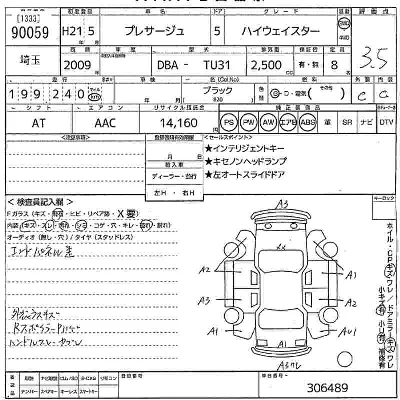 catalog-car-3