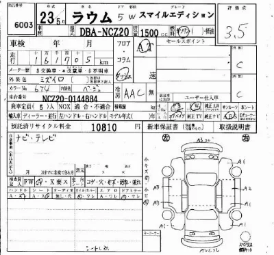 catalog-car-3