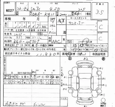 catalog-car-3