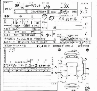 catalog-car-3