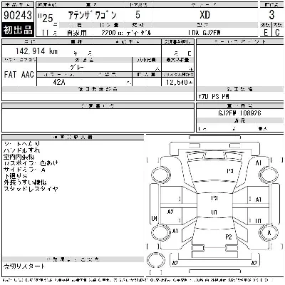 catalog-car-3