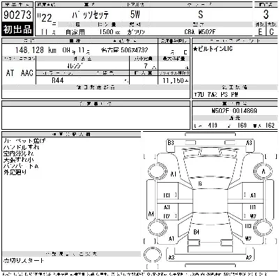 catalog-car-3