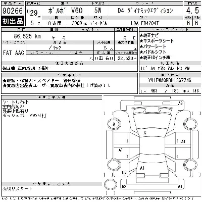 catalog-car-3