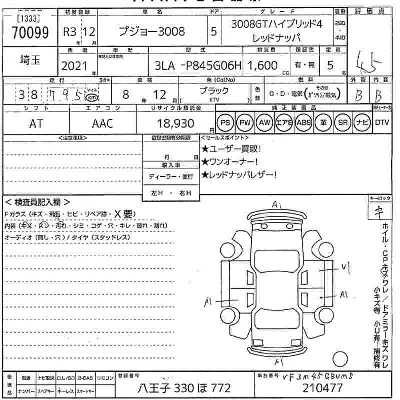 catalog-car-3