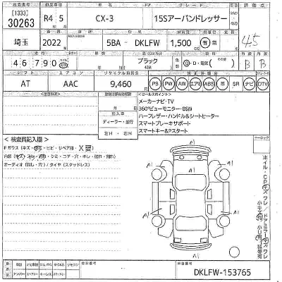 catalog-car-3
