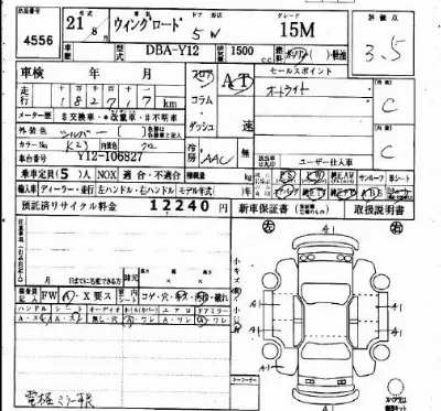 catalog-car-3