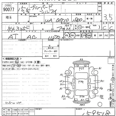 Nissan BLUEBIRD SYLPHY