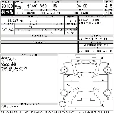 catalog-car-3