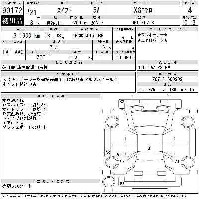 catalog-car-3
