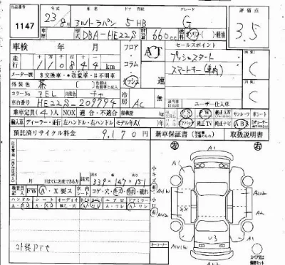 catalog-car-3