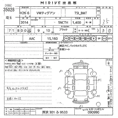 catalog-car-3