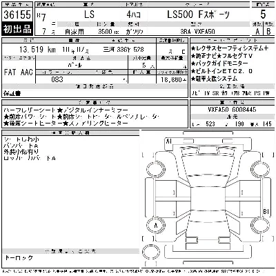 catalog-car-3