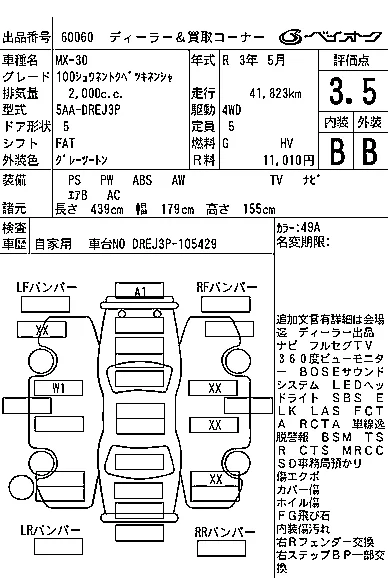 catalog-car-3