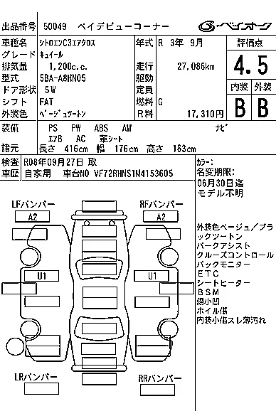 catalog-car-3