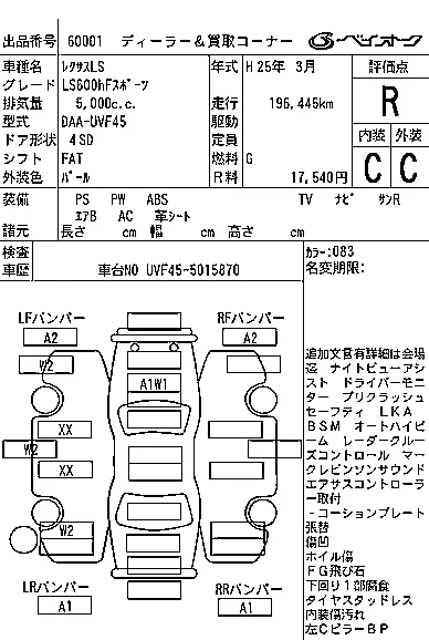 catalog-car-3