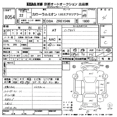 catalog-car-3