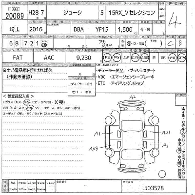 catalog-car-3