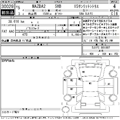 catalog-car-3