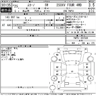 catalog-car-3