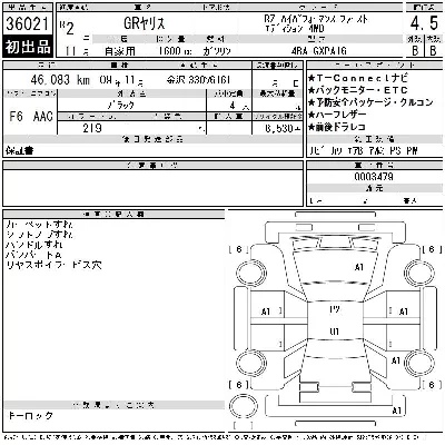 catalog-car-3