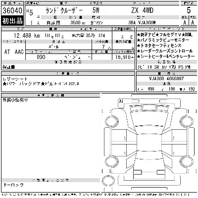 catalog-car-3