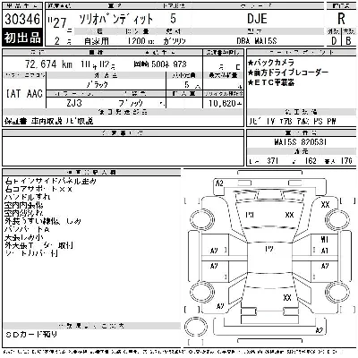 catalog-car-3