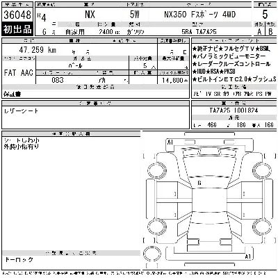 catalog-car-3