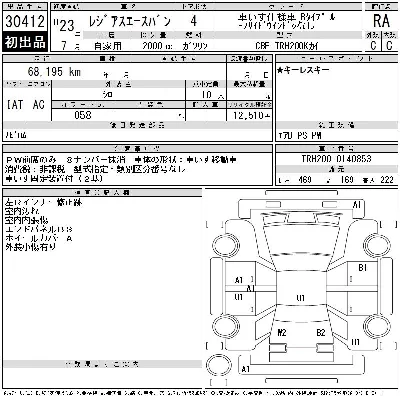 catalog-car-3