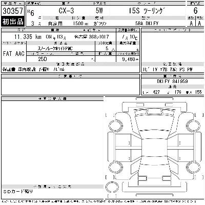 catalog-car-3