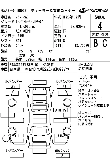 catalog-car-3