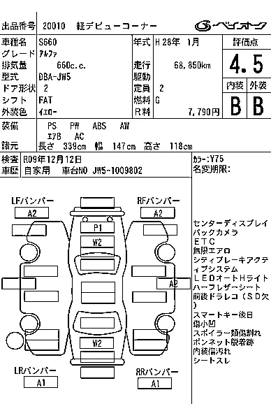 catalog-car-3