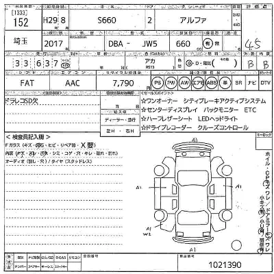 catalog-car-3