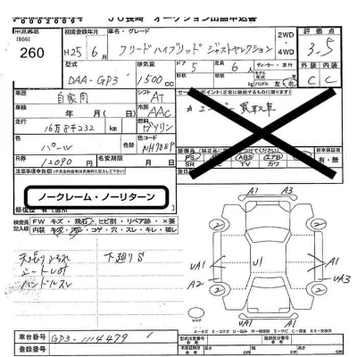 catalog-car-3
