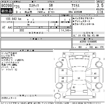 catalog-car-3