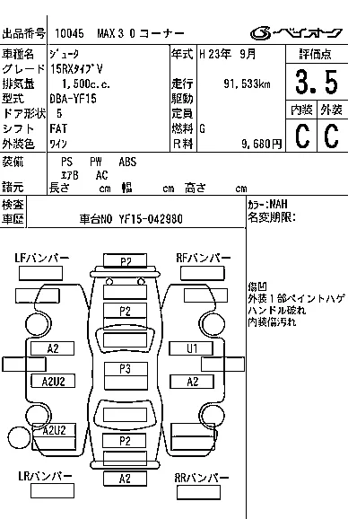 catalog-car-3