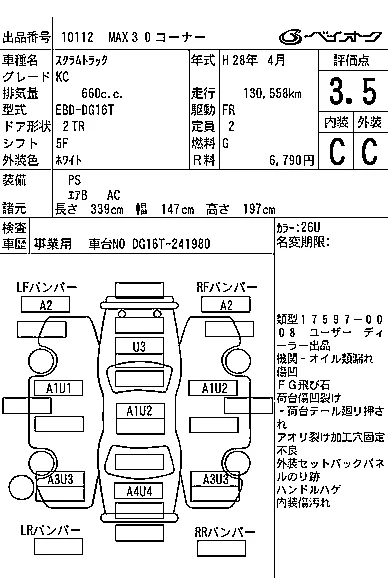 catalog-car-3