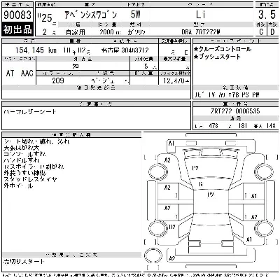 catalog-car-3