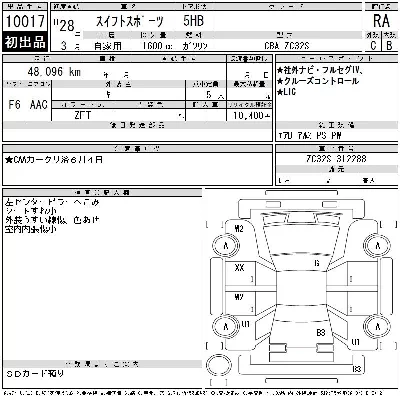 catalog-car-3