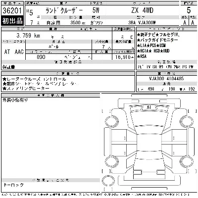 catalog-car-3