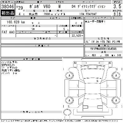 catalog-car-3