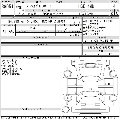 catalog-car-3