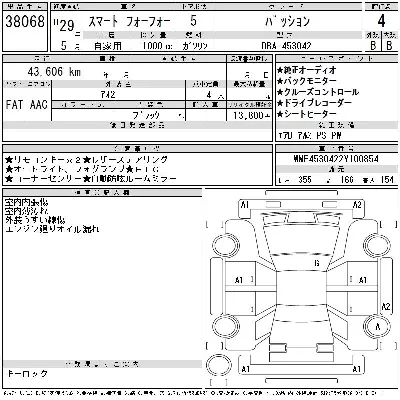 catalog-car-3