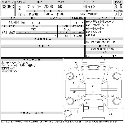 catalog-car-3