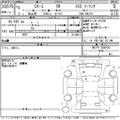 catalog-car-3